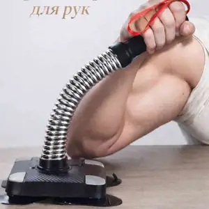 Тренажёр для рук с пружиной и вакуумным Основанием, Душанбе