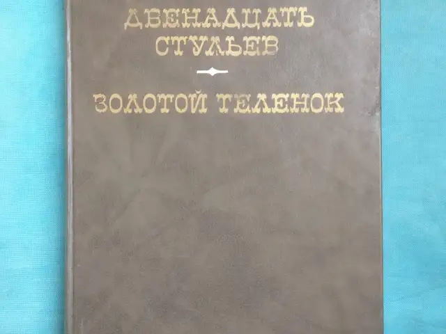 Книга, Душанбе