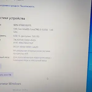 Ноутбук HP, Хуҷанд