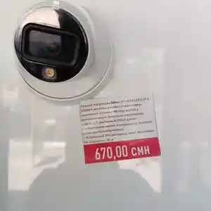 Камера видеонаблюдения Dahua DH IPC HDW1431T1P 0280B S4, Бохтар (Курғон-Теппа)