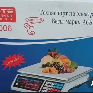 Тарозу 40 кг, Душанбе