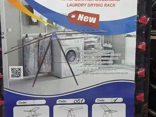 Сушилка, Душанбе