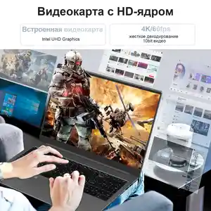 Игровой ноутбук Vanwin X6 на заказ, Душанбе