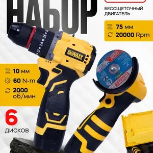 Мини болгарка и шуруповерт 2в1, Душанбе