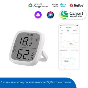 Датчик температуры и влажности SONOFF SNZB-02D-ZigBee, Хуҷанд