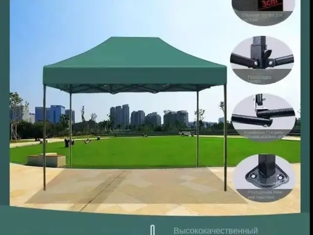 Зонтик 2на3, Душанбе