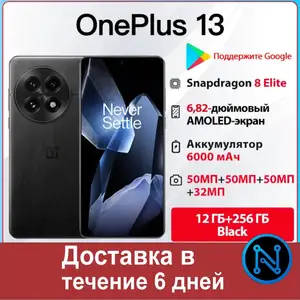 OnePlus 13, Душанбе