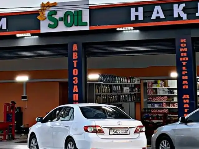 Автосервис, Ҳисор