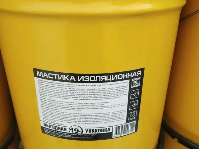 Праймер битумный, Душанбе