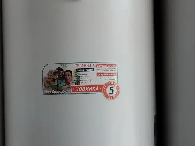 Водонагреватель термолюкс 50л, Душанбе