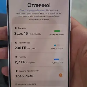 Samsung Galaxy S21 5G, Худжанд