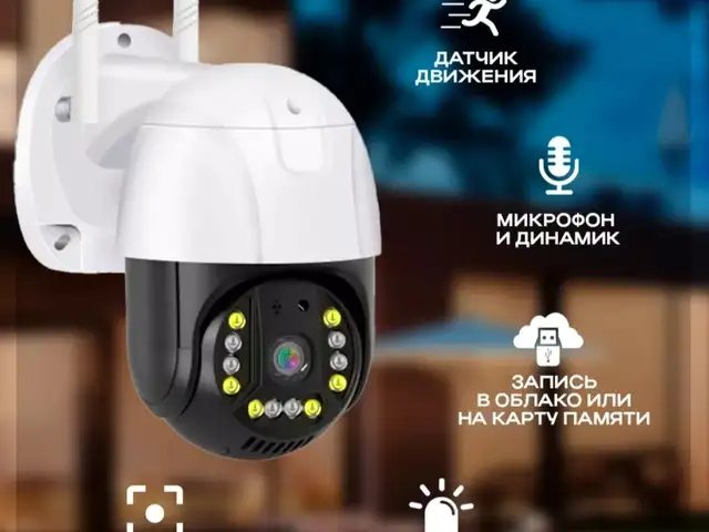 Камера видеонаблюдения, Худжанд