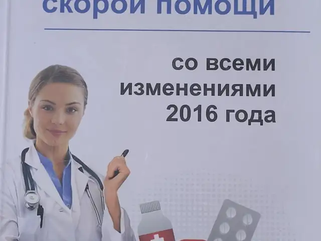 Книга Новейший справочник врача скорой помощи, Душанбе