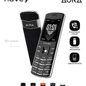 Novey Aura, Душанбе