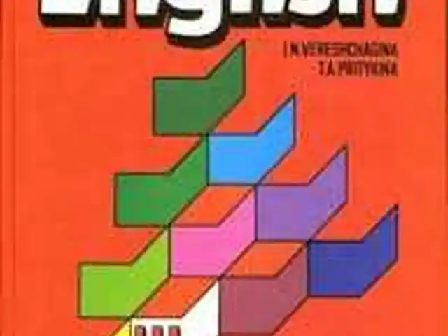 Книга English 3 Вершагина, Душанбе