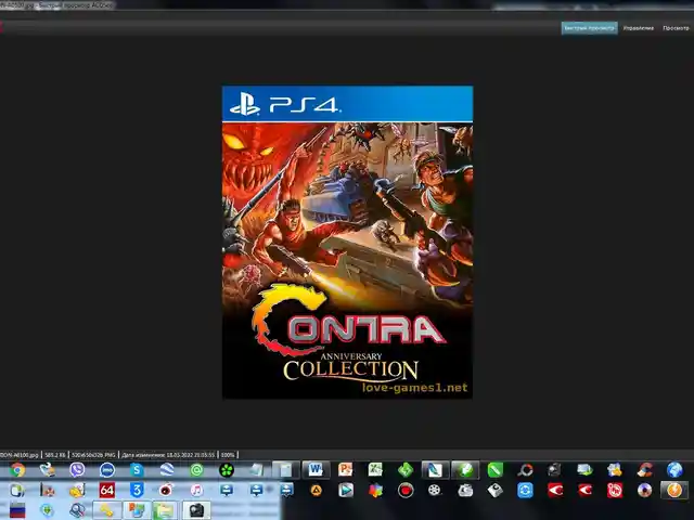 Игра Contra anniversary collection для PS-4 / 6.72 / 9.00 / 11.00 / 12.02 /, Душанбе
