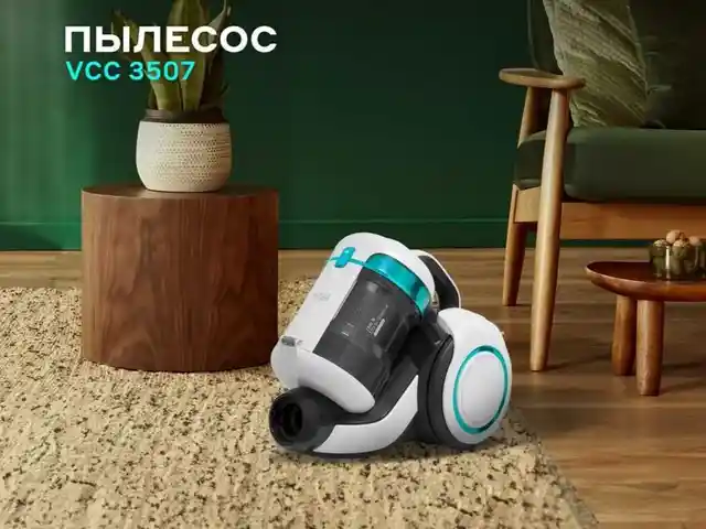 Пылесос, Душанбе