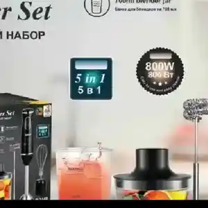 Набор блендер, Душанбе