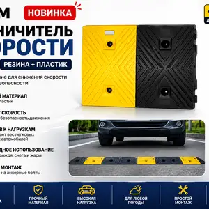 Ограничитель скорости, Худжанд