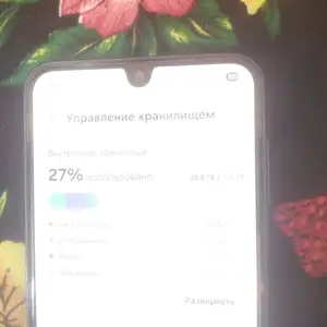 Samsung Galaxy A16, Рашт
