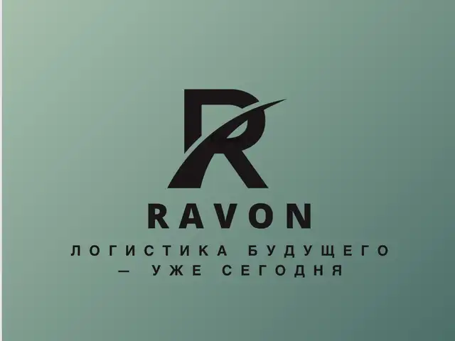 Доставка товаров Китай-Худжанд, Худжанд