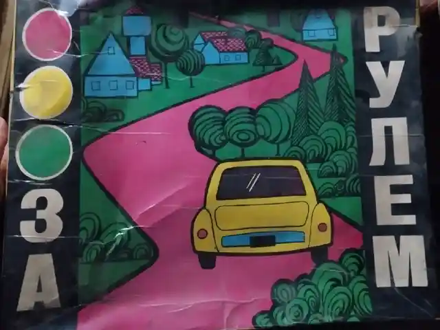 Игра За рулем, Душанбе