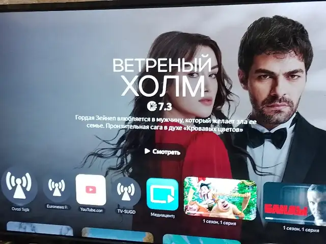 Услуги по ремонту телевизора, Бободжон Гафуров