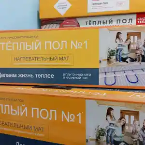 Теплый пол, Душанбе