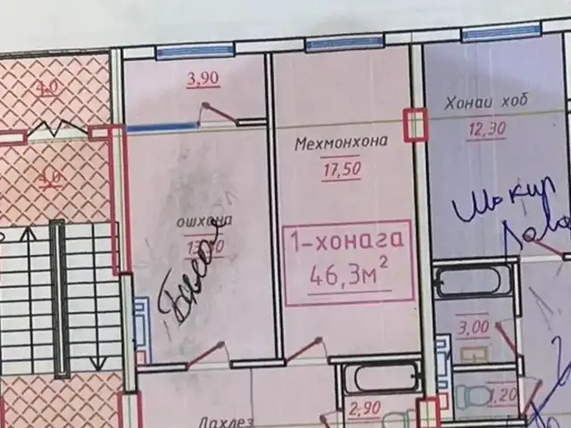 2-комн. квартира, 4 этаж, 47 м², Шабчарог, Бохтар (Курғон-Теппа)
