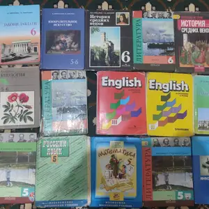 Учебники за 5-6 класс, Душанбе