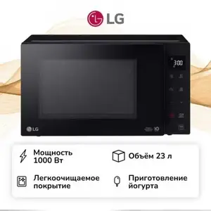 Микроволновка Lg, Душанбе