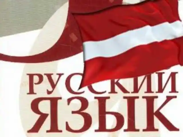 Курсы русского языка, Душанбе