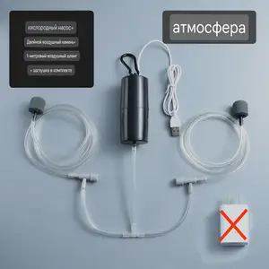 Компрессор для аквариума, Худжанд