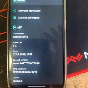 Xiaomi Redmi 9А, Душанбе