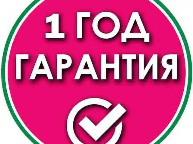 Ремонт стиральных машин на дому/Устои мошинахои чомашуи, Душанбе - 7