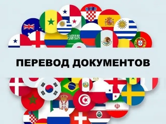 Услуги переводчика - Перевод документов / Письменный и устный перевод, Худжанд