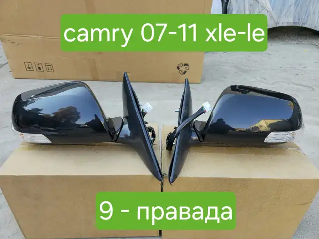 Боковое зеркало tоyota camry 2007-2011, Душанбе
