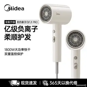 Фен Midea 1800W, Душанбе