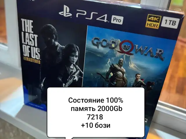 Игровая приставка Sony playstation 4 pro 4k 2000Gb, Душанбе