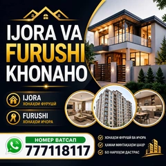 IJORA VA FURUSHI KHONAHO