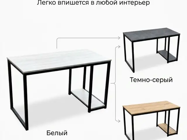 Стол в стиле лофт на заказ, Душанбе