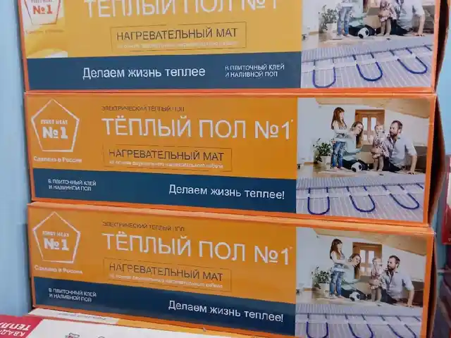 Тёплый пол, Душанбе