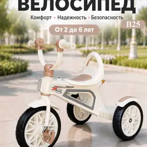 Сечархаи кудакона, Душанбе