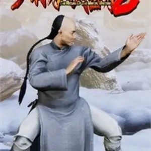 Игра Shaolin vs wutang 2, Истаравшан