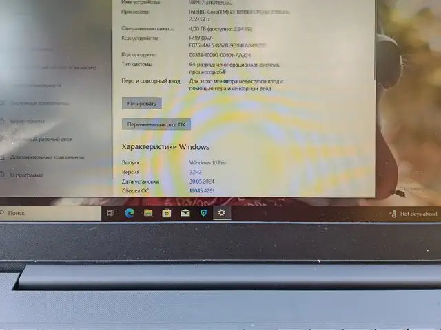 Ноутбук, Хуҷанд