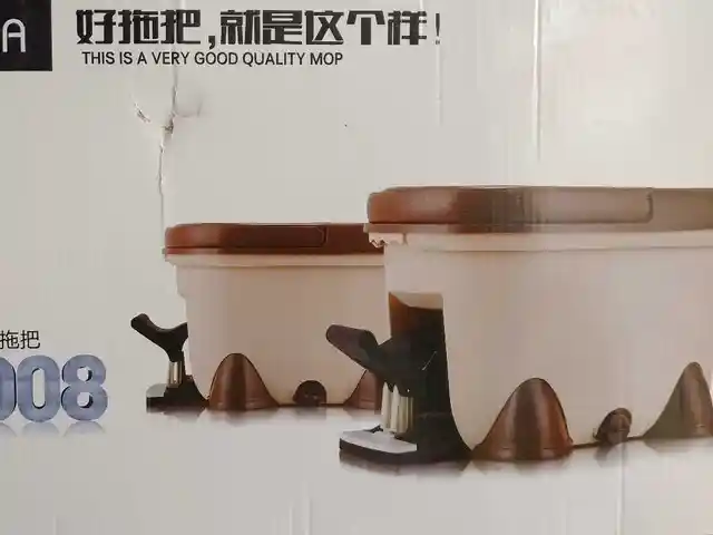 Швабра, Душанбе