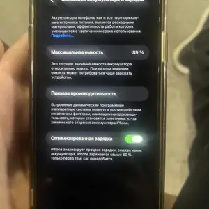 Apple iPhone 11, 128 gb, Black, Душанбе