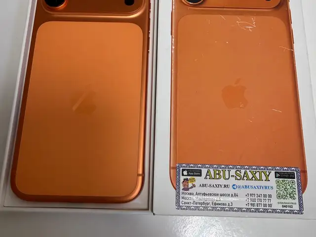 Apple iPhone 17 Pro Max, 256 gb, Cosmic Orange, Худжанд
