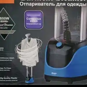 Паровой утюг, Душанбе