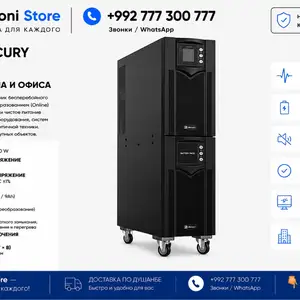 Источник бесперебойного питания Mercury 10KVA, Душанбе